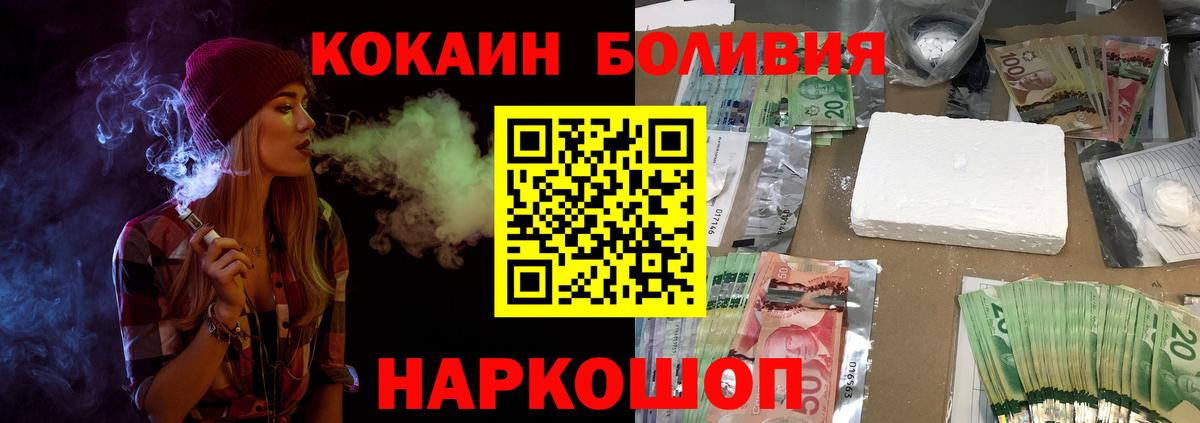 Cocaine VHQ Пугачёв