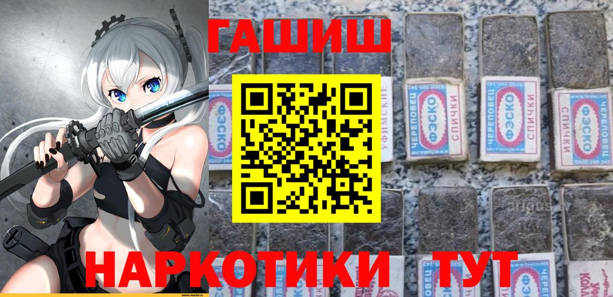 Пугачёв  ГАШИШ гарик  ГАШИШ хэш  Вход с VPN 