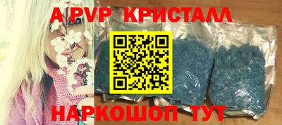 спиды Первоуральск