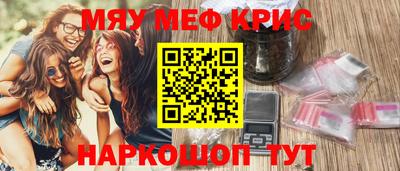 прущие грибы Пенза