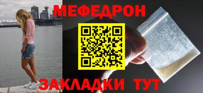 прущие грибы Пенза