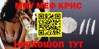 прущие грибы Пенза