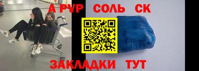 прущие грибы Пенза