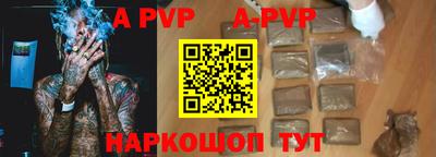 спиды Первоуральск