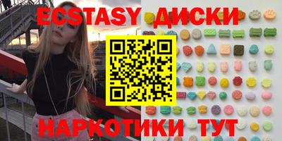 спиды Первоуральск