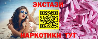 прущие грибы Пенза