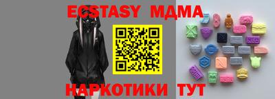 спиды Первоуральск