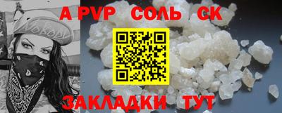 спиды Первоуральск