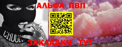 mdma Партизанск