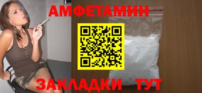 прущие грибы Пенза