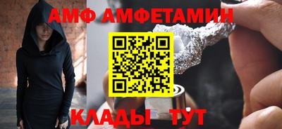 прущие грибы Пенза