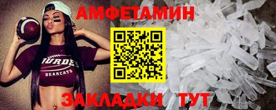 прущие грибы Пенза