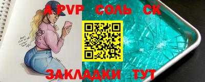 спиды Первоуральск