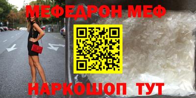 спиды Первоуральск
