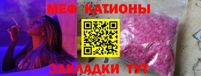 mdma Партизанск