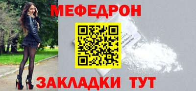 прущие грибы Пенза