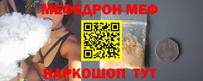 прущие грибы Пенза
