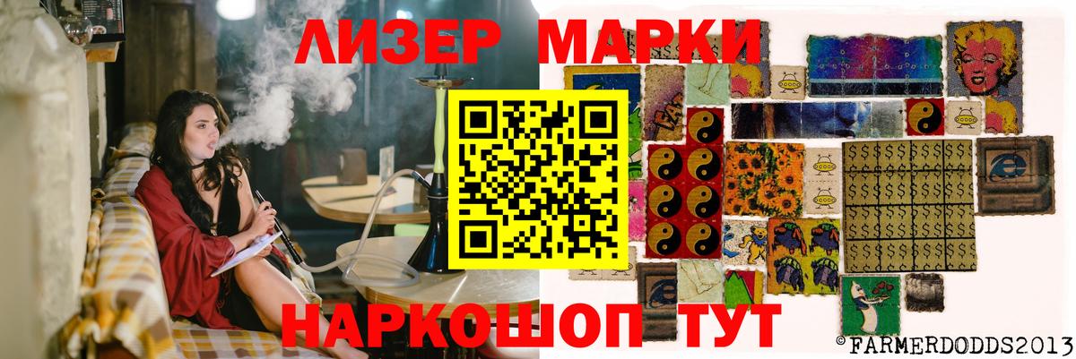 Пугачёв  ЛСД экстази кислота  Вход с VPN  ЛСД экстази ecstasy 