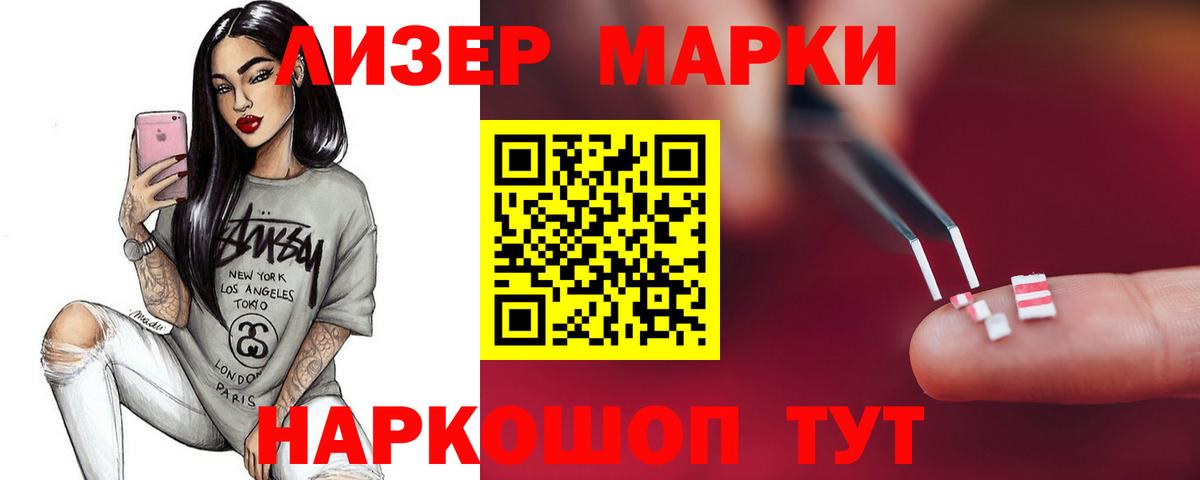 ЛСД экстази кислота Пугачёв