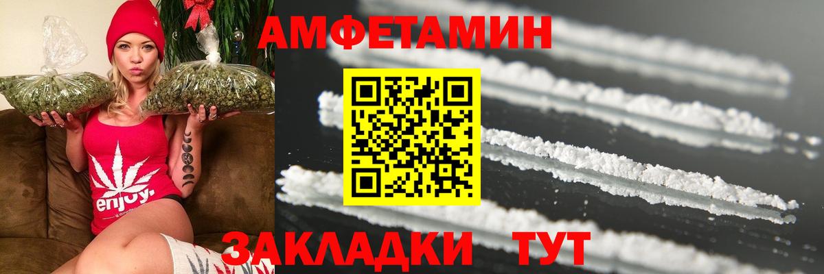 Пугачёв  МЕТАМФЕТАМИН витя  Вход с VPN 