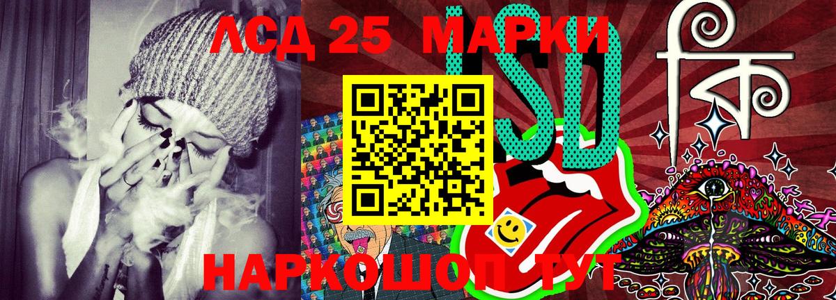 Пугачёв  где найти   Вход с VPN  Наркотические марки 1,8мг 