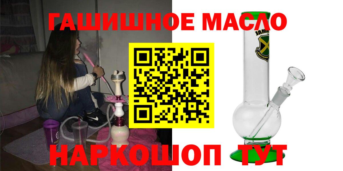 Дистиллят ТГК концентрат Пугачёв
