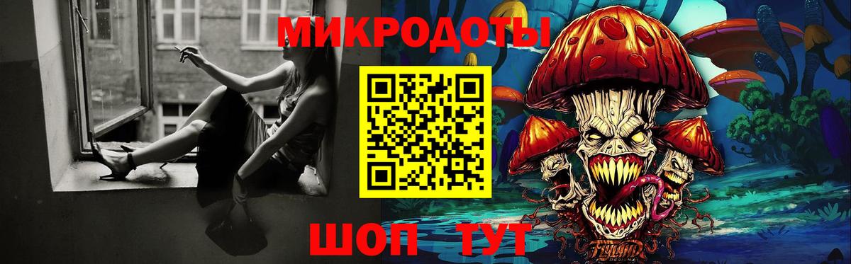 Псилоцибиновые грибы мухоморы Пугачёв